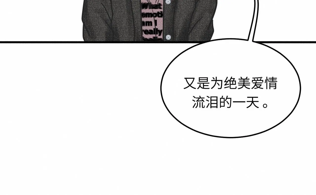 第41话 试一试遵循内心？68