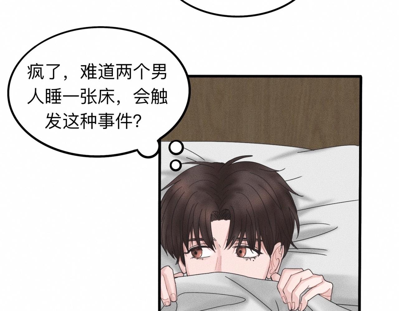 第17话 你要示范给我看？31