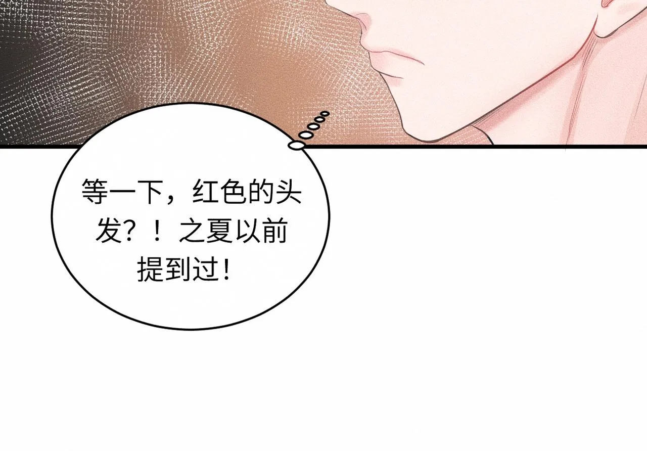 第36话 I'm Back72
