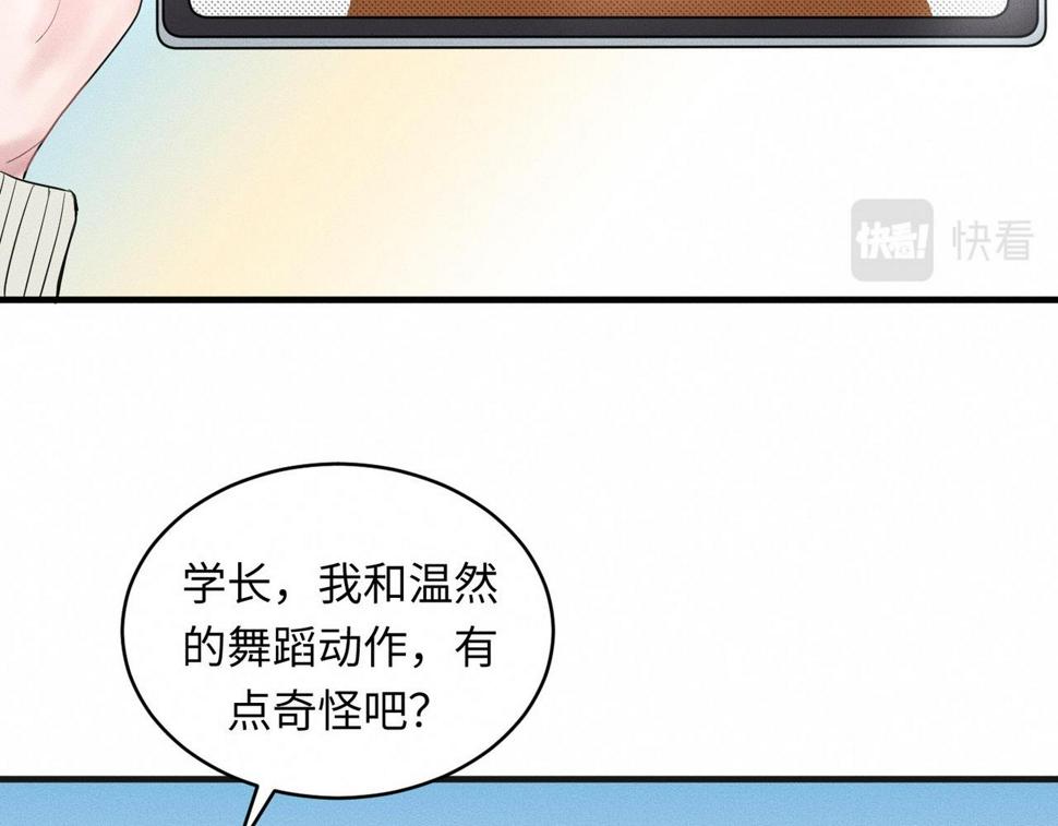 第34话 到时候你可不准逃！18