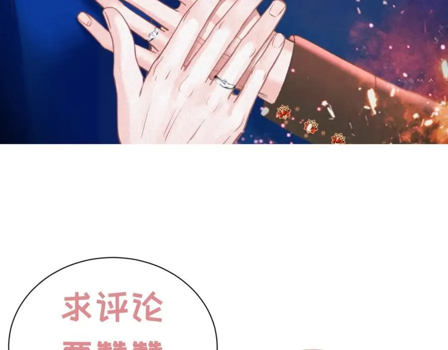 外传6 求我64