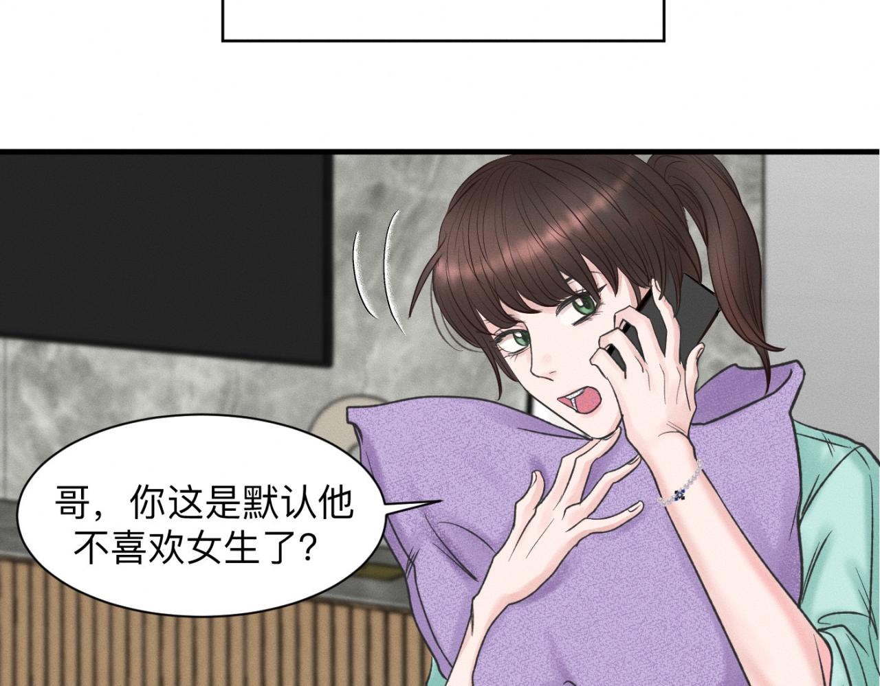 第24话 迫不及待去见你18