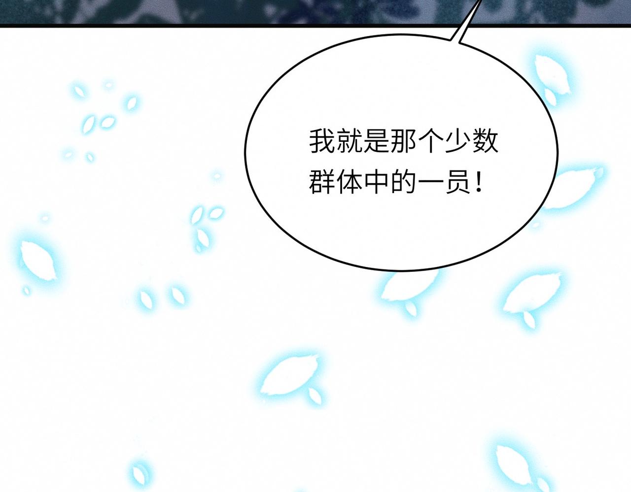 第32话 之夏的勇气43