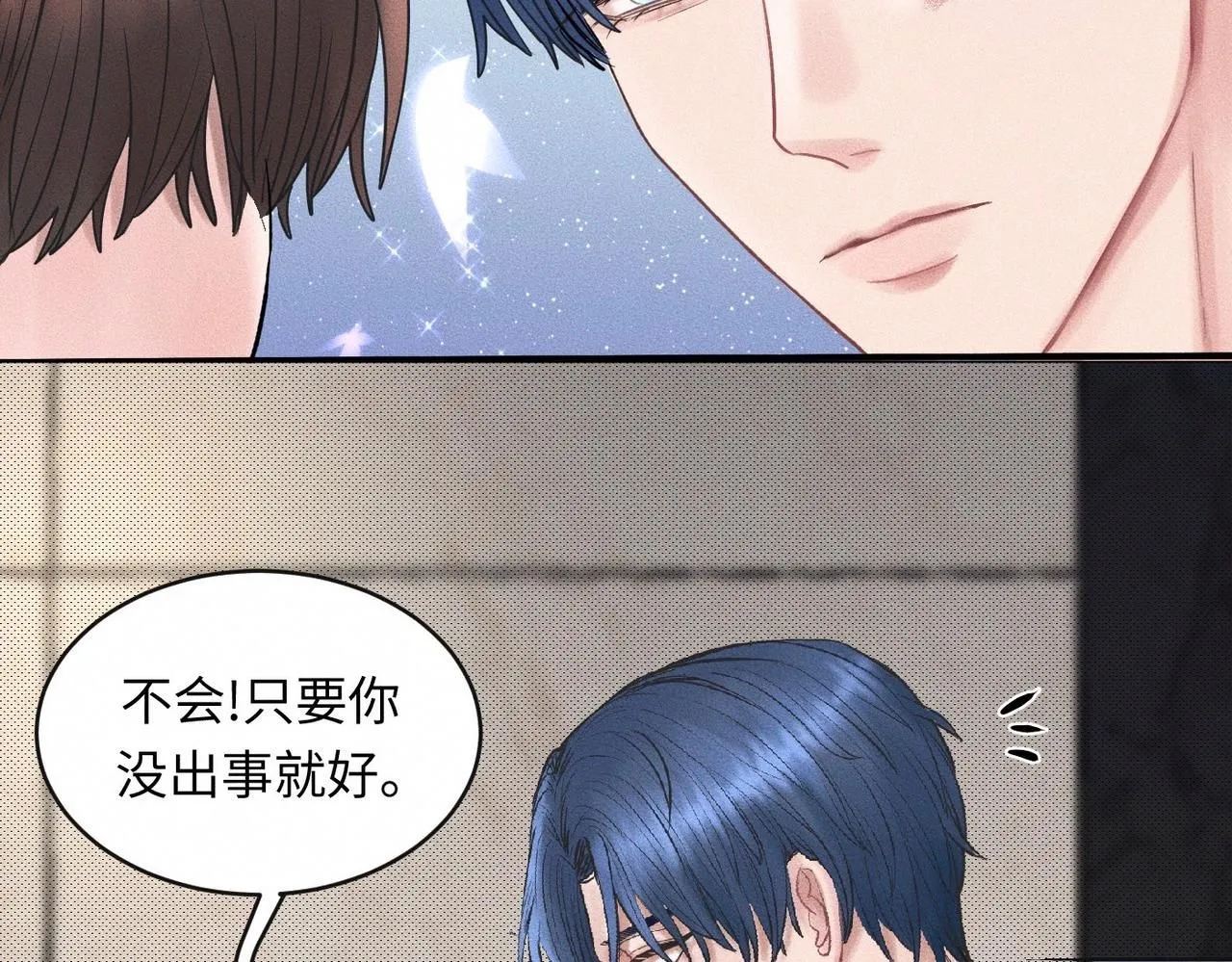 第52话 我不会再成为你的干扰37