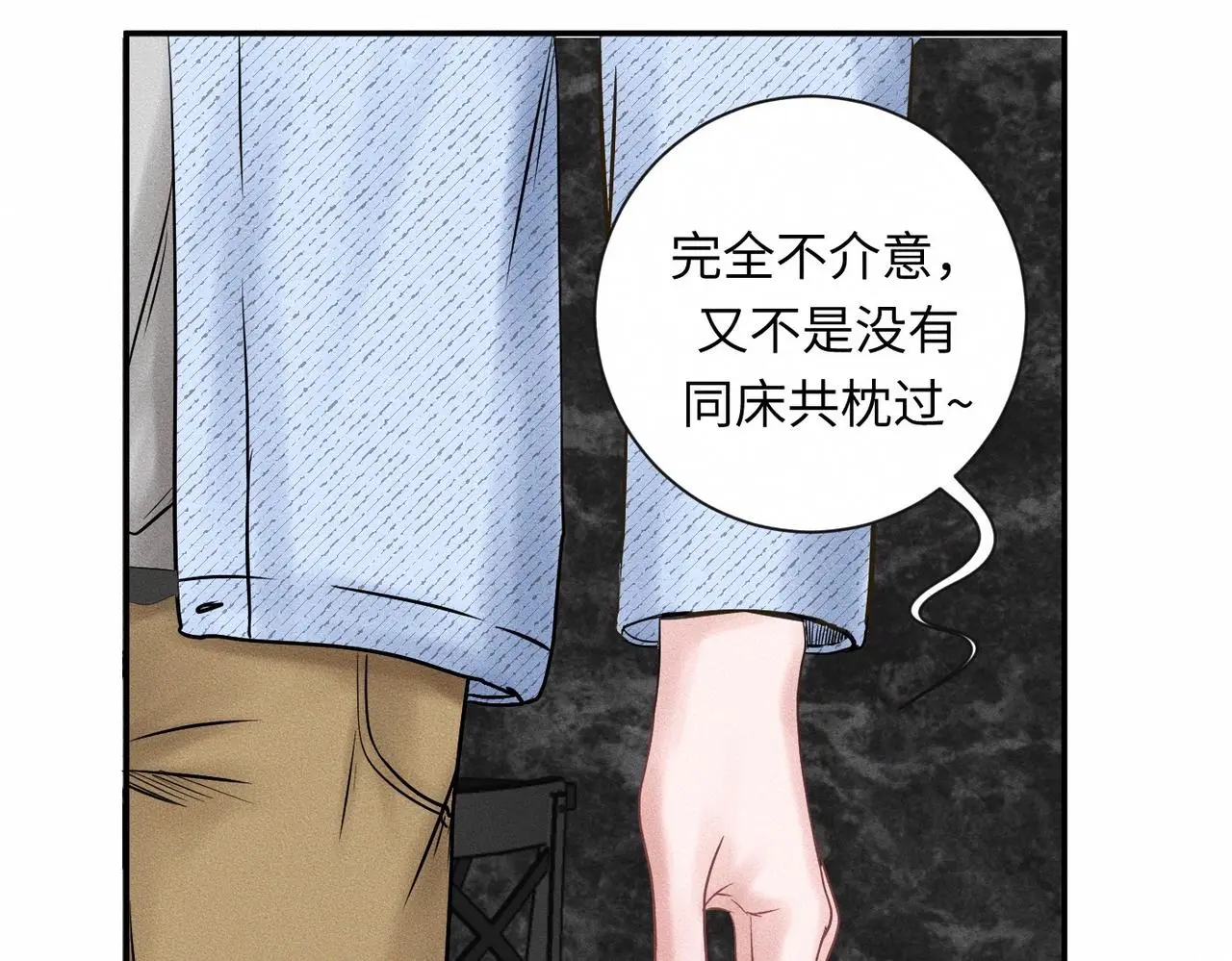 第56话 理想型53