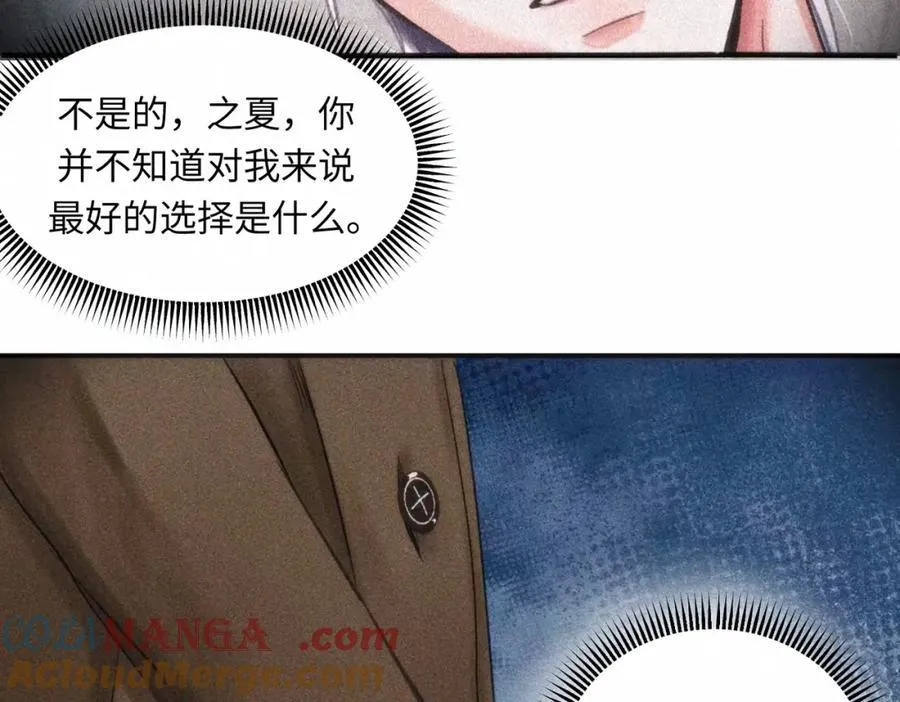 外传5 如果27