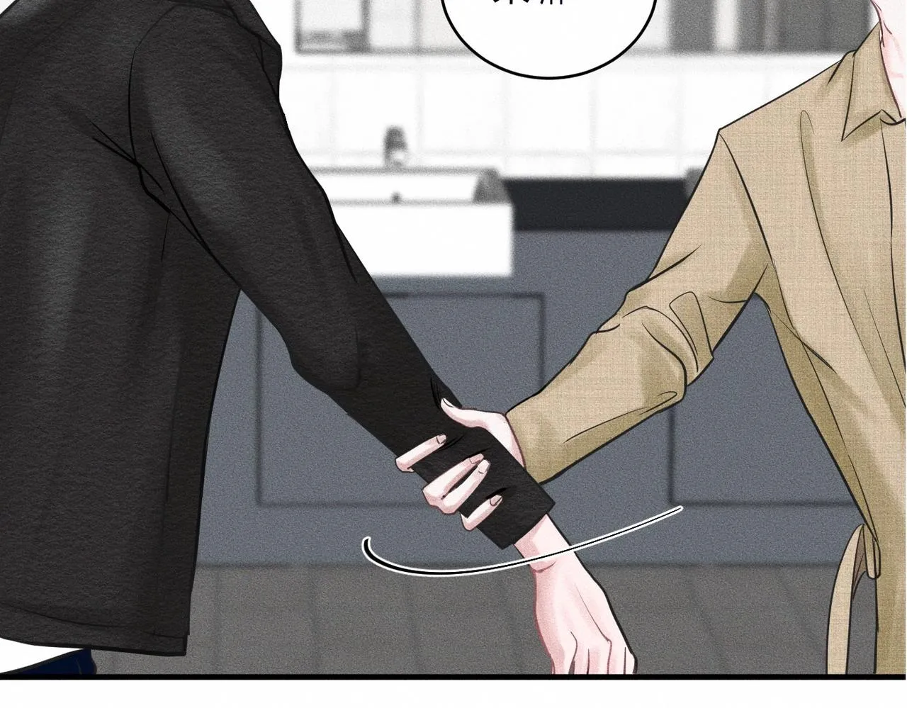 第37话 难道是心疼我？17