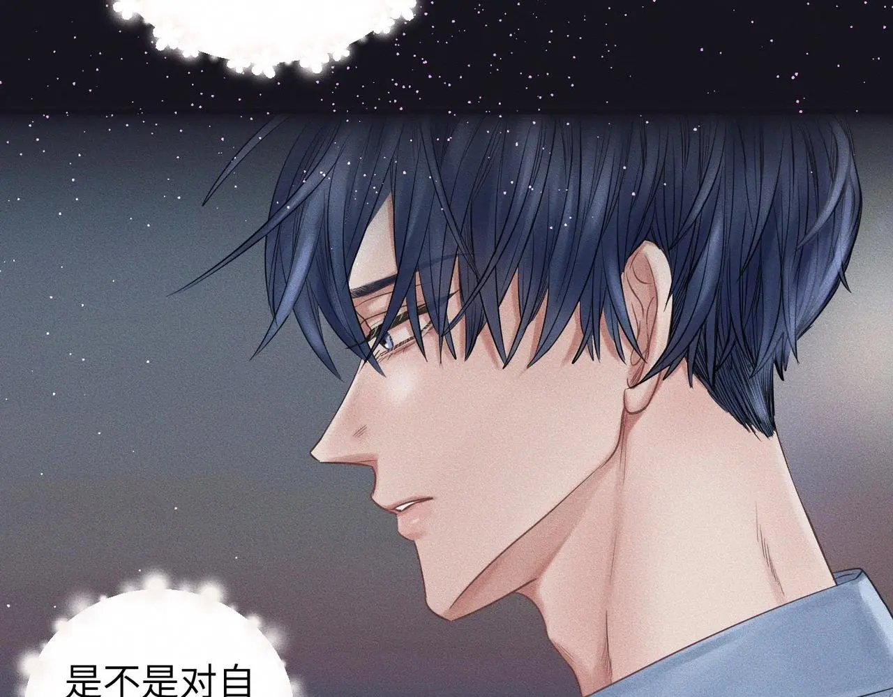 第58话 Brand-New Day 崭新的一天17