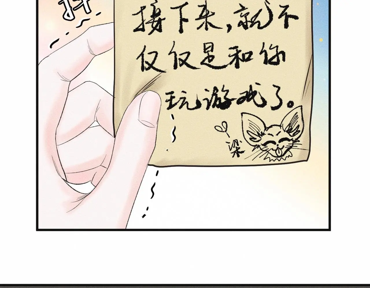 第54话 同一个清晨，不同的心情54