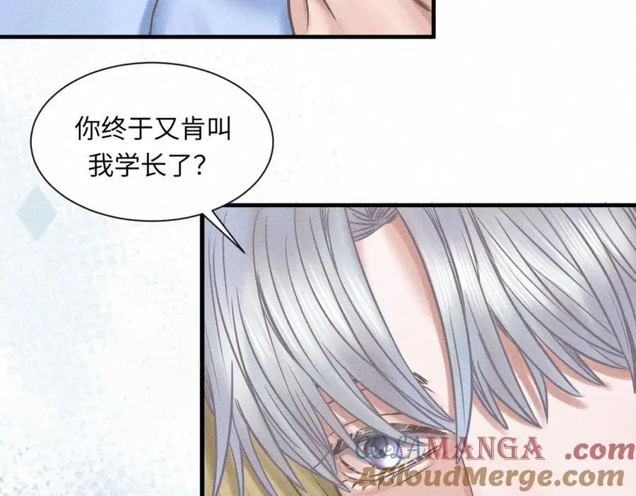 外传5 如果9