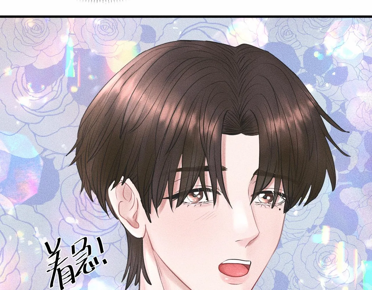 第39话 我追定你了！10