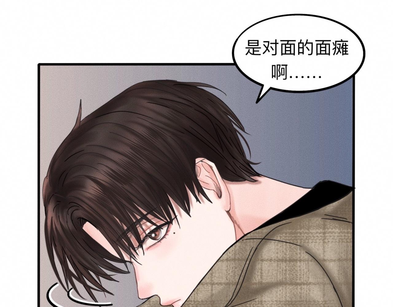 第15话 收留你一晚53