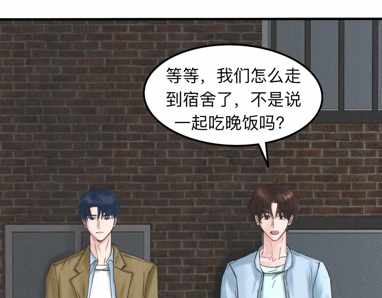 第13话 现在和过去的交织24