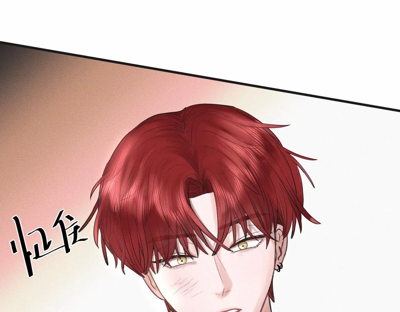 第51话 发了的芽，未结的果56