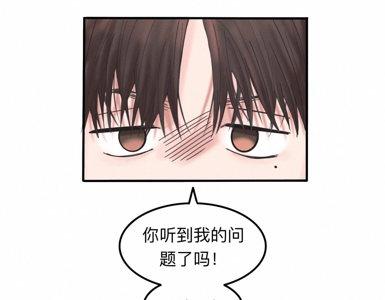 第13话 现在和过去的交织17