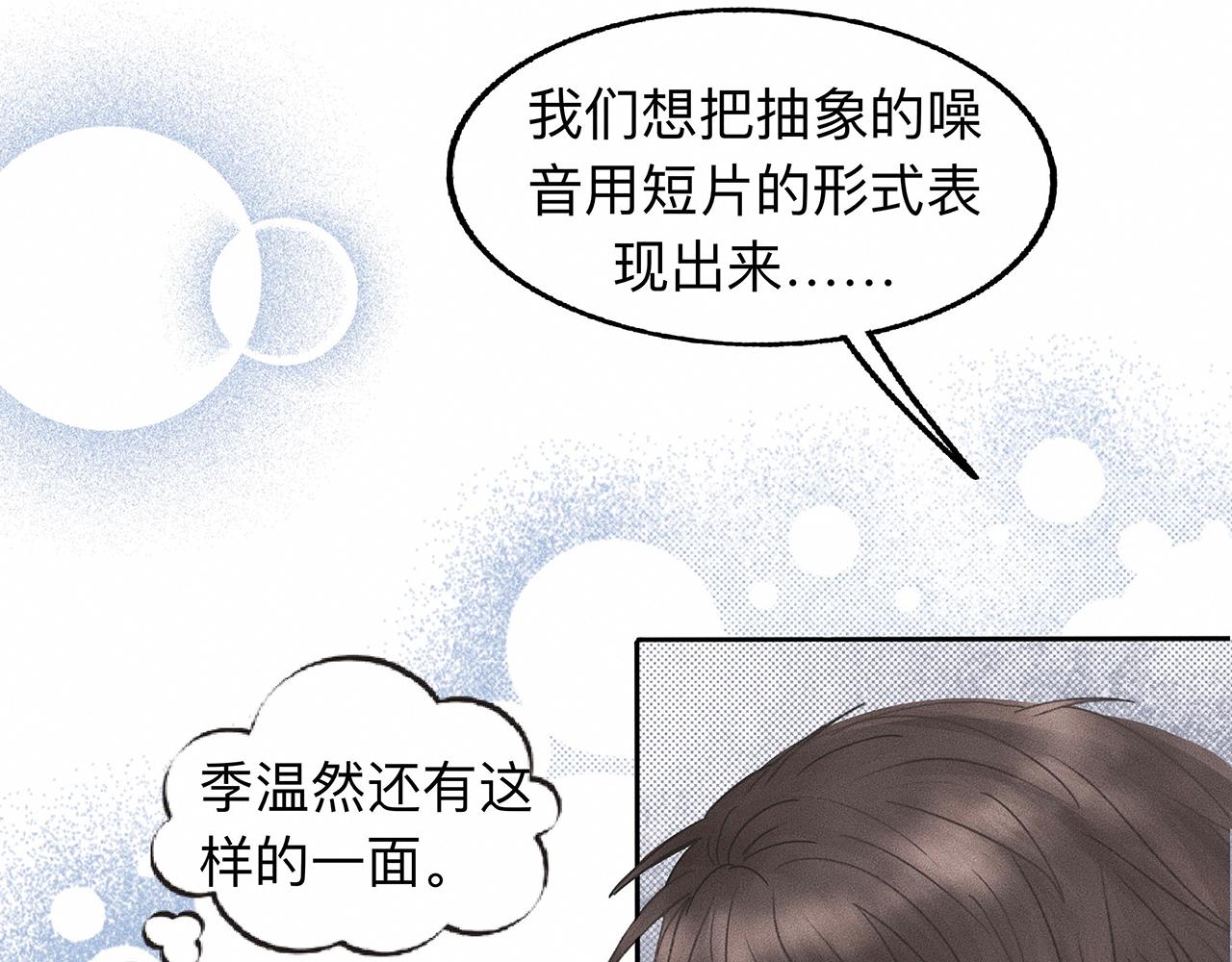 第6话 不是冤家不聚头24