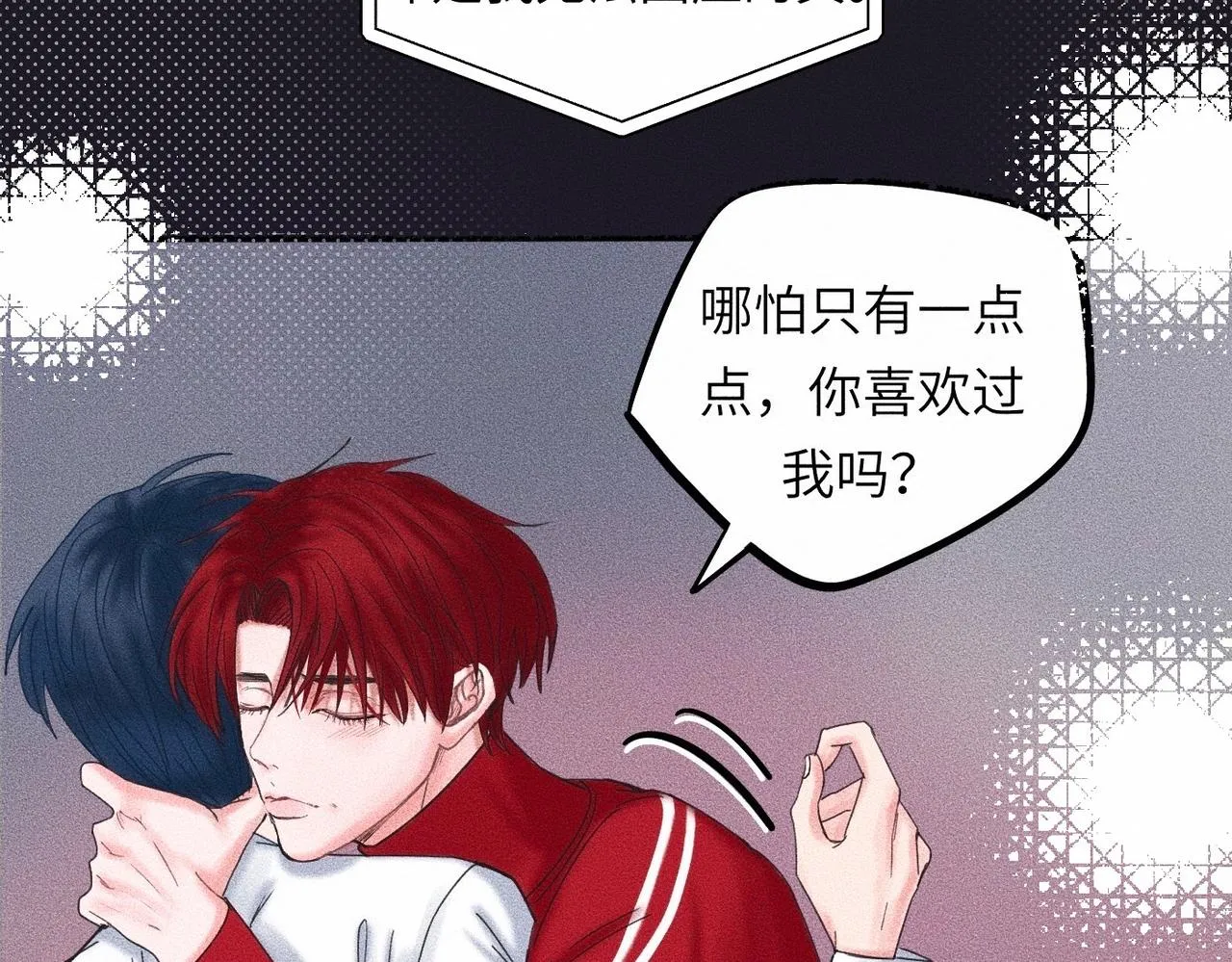 第39话 我追定你了！50