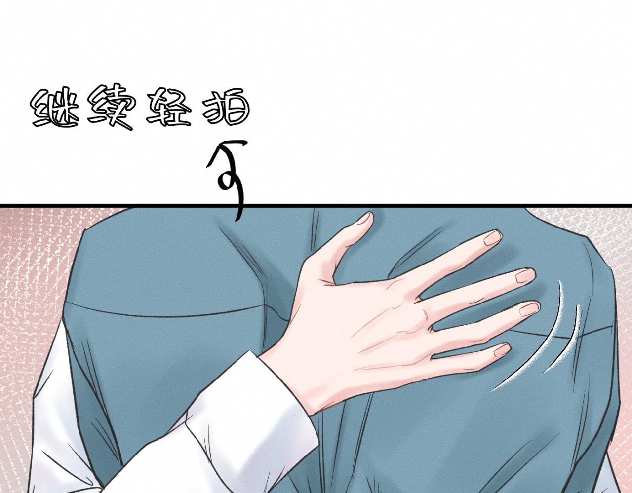 第24话 迫不及待去见你70