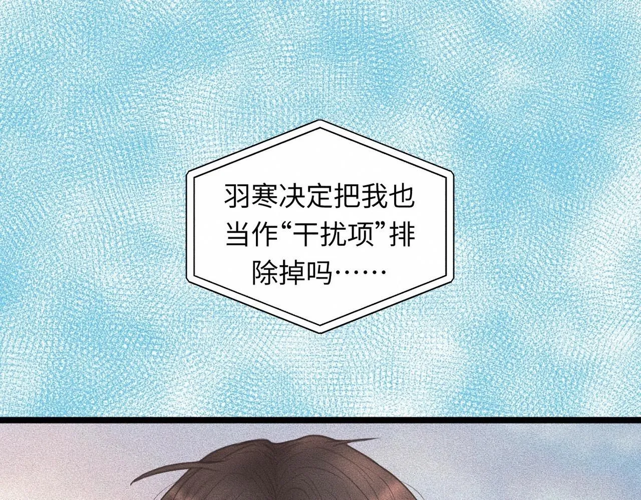 第43话 他逃他追23