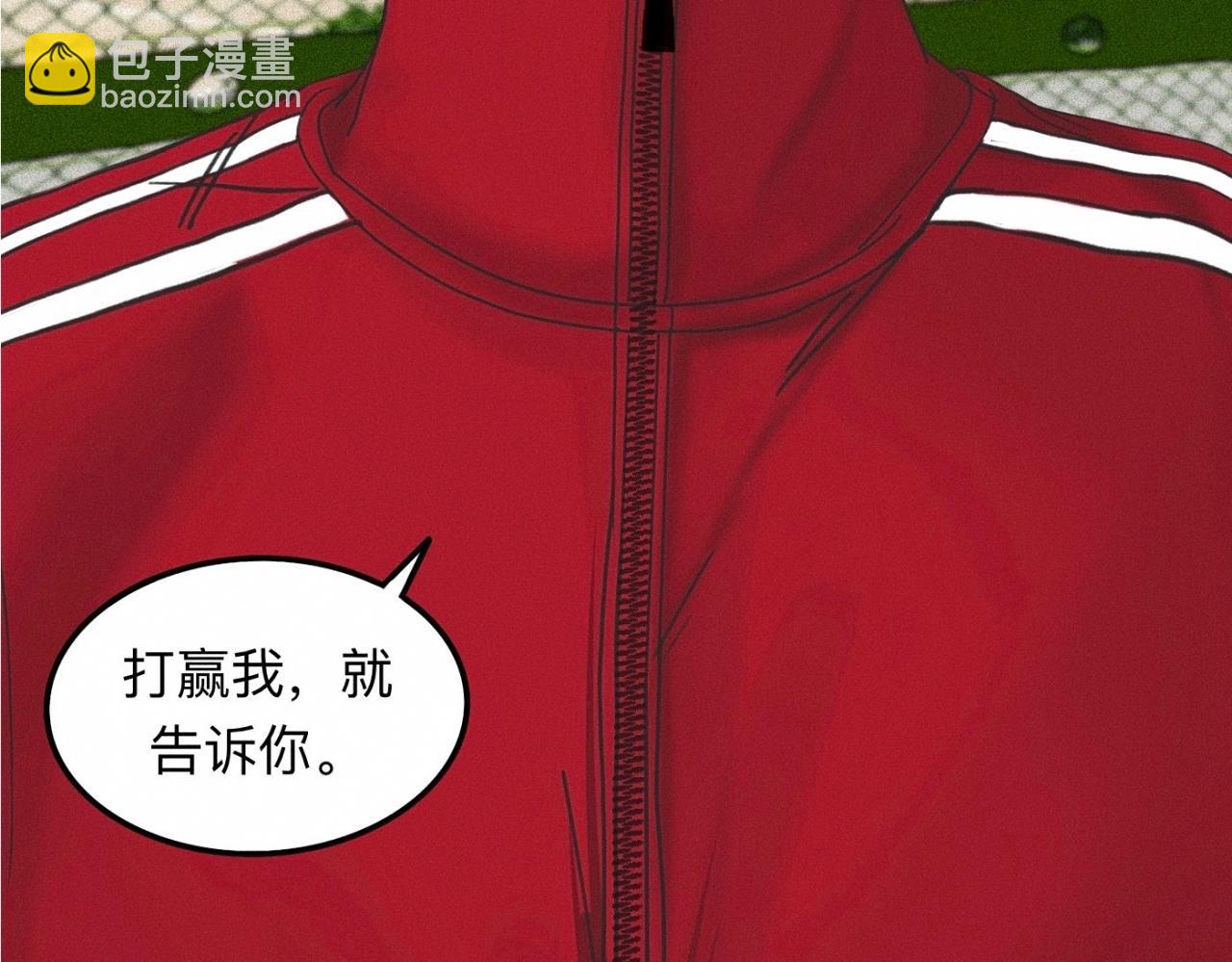 第13话 现在和过去的交织85