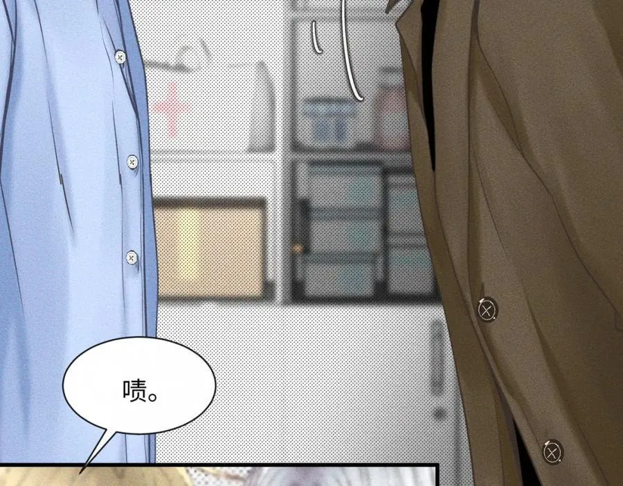 外传4 心声23