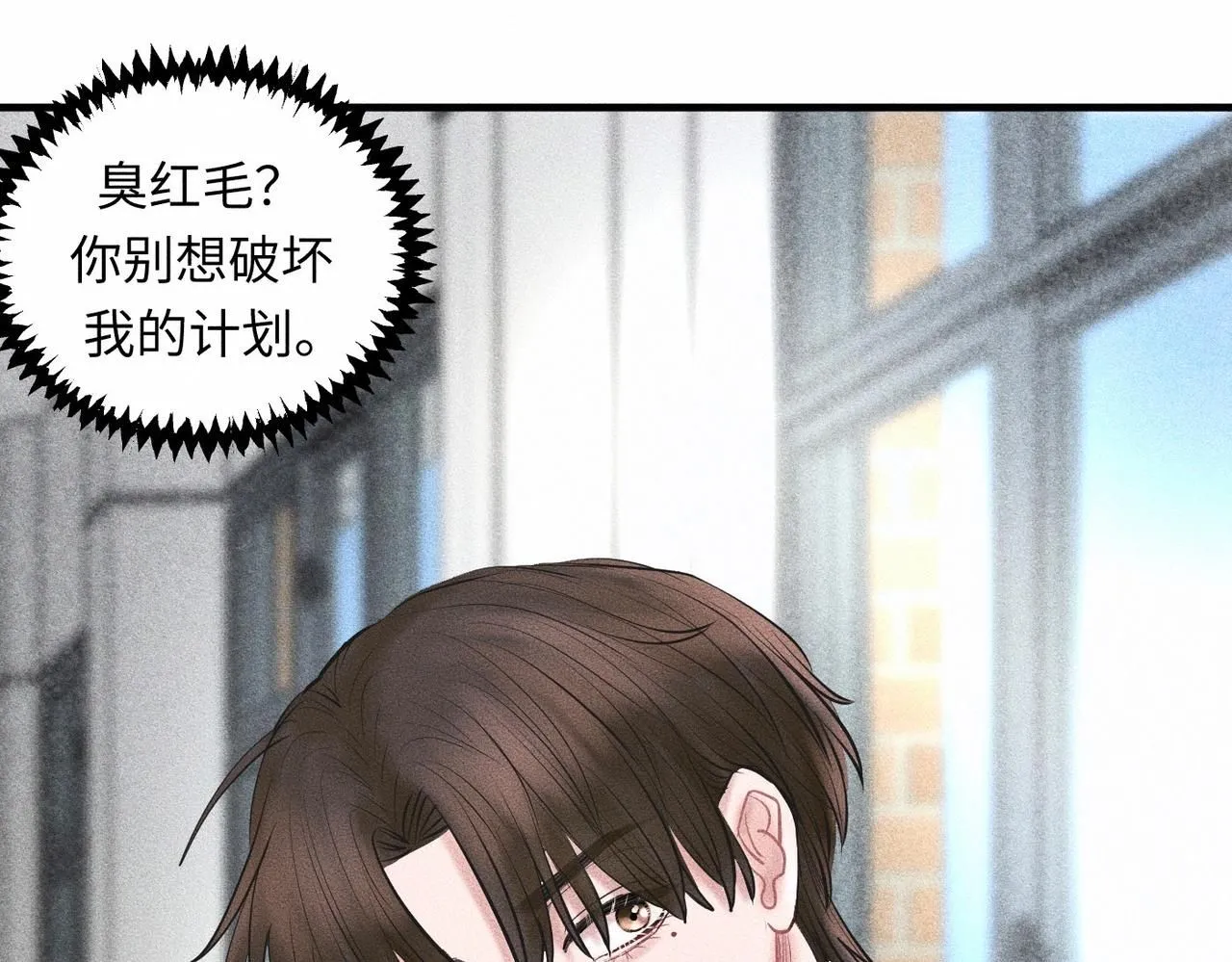第43话 他逃他追69