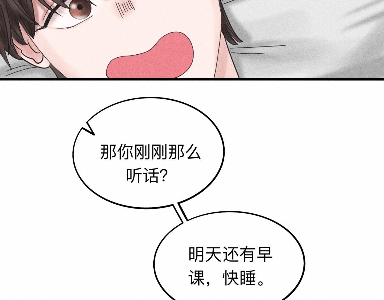 第17话 你要示范给我看？30
