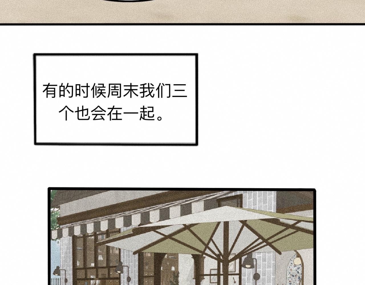 第14话 疯爱成痴26