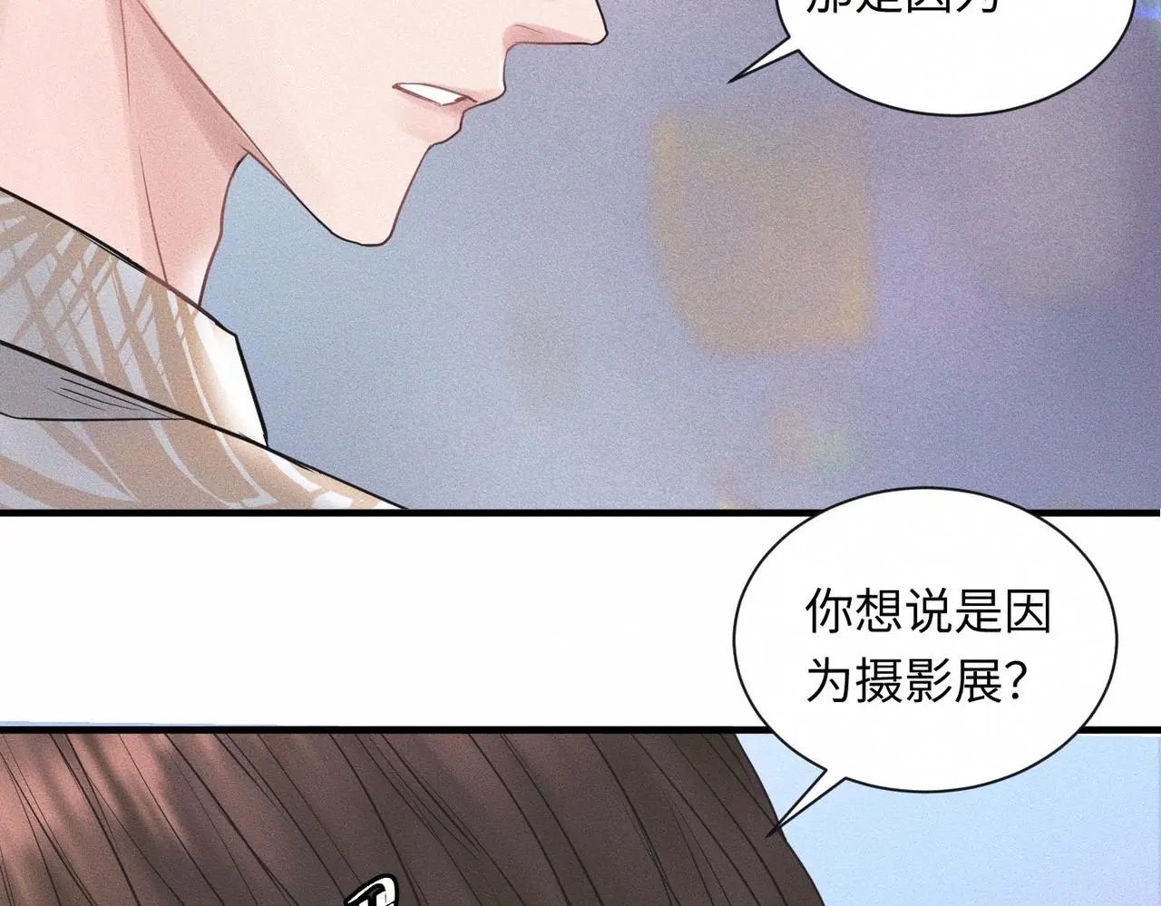 第56话 理想型66