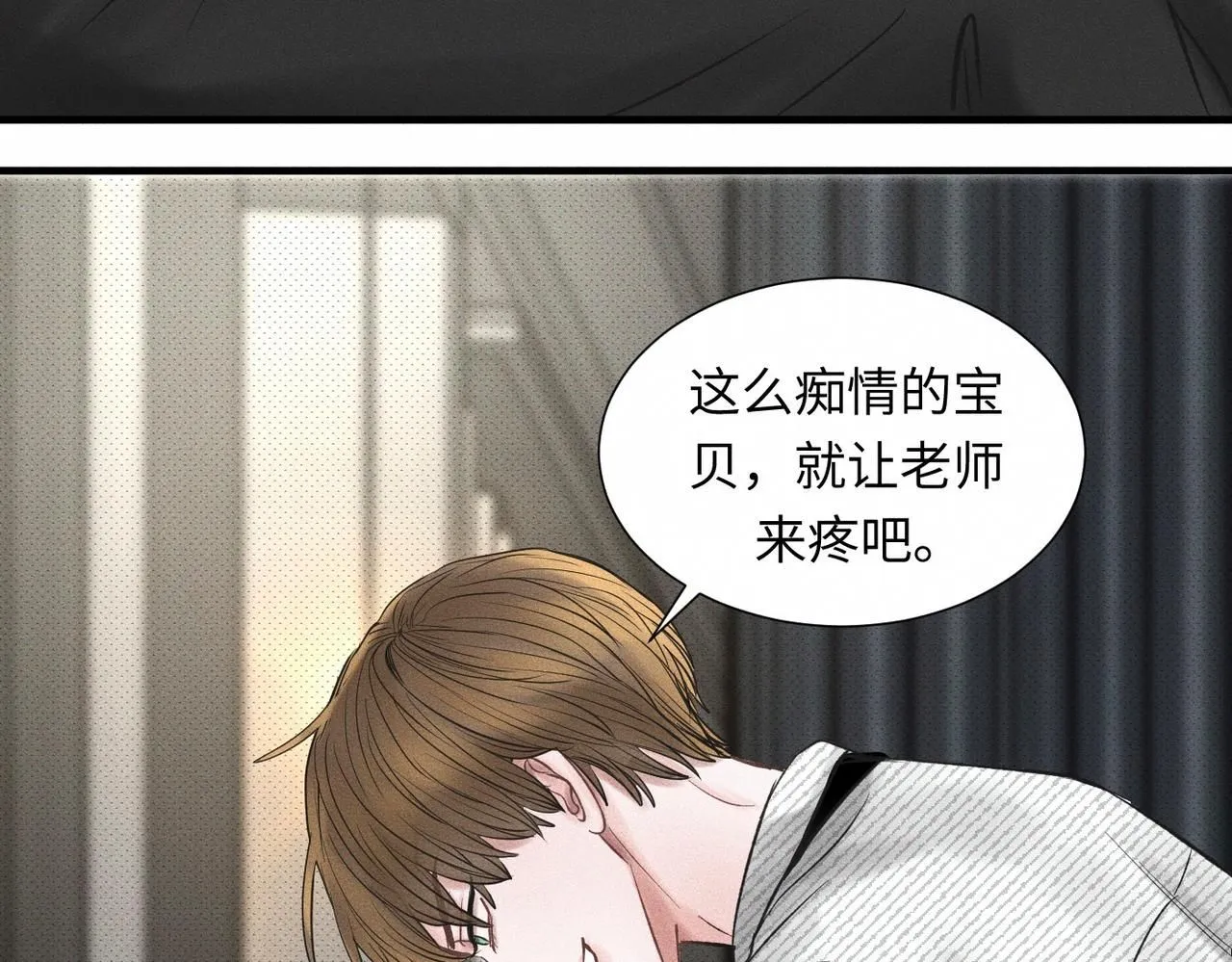 第48话 反转48