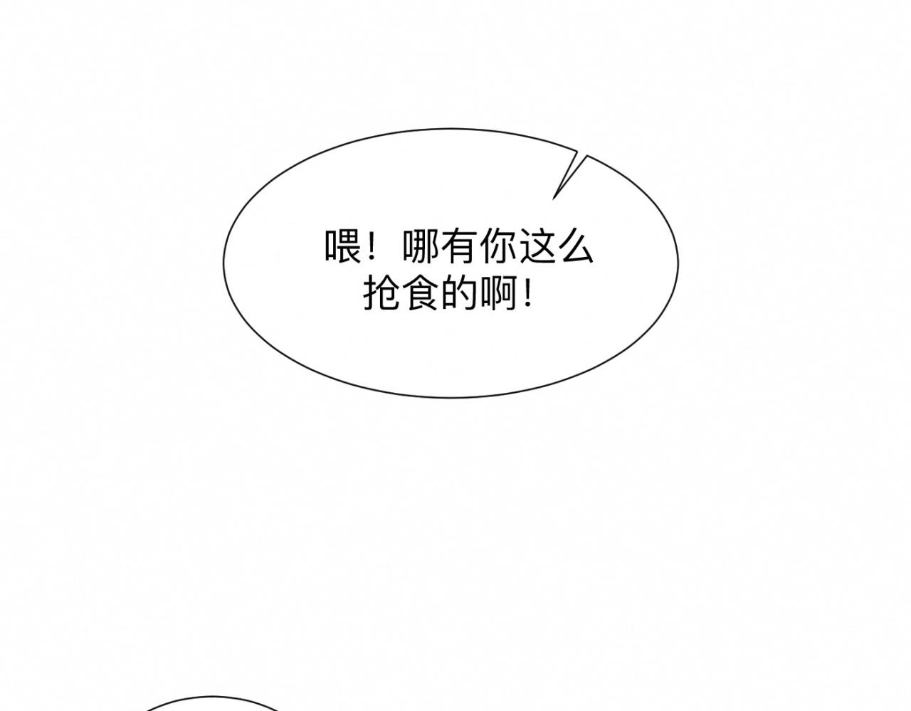 第25话 一起吃冰淇淋吗？41