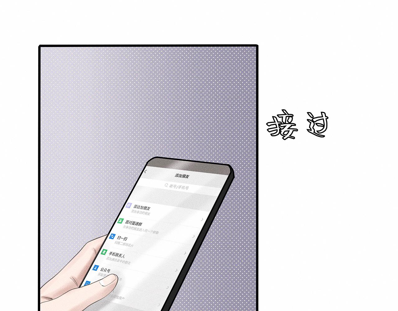 第7话 你是小朋友吗？13