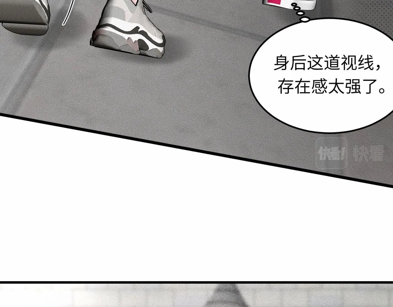 第42话 他缠住他缠住他10