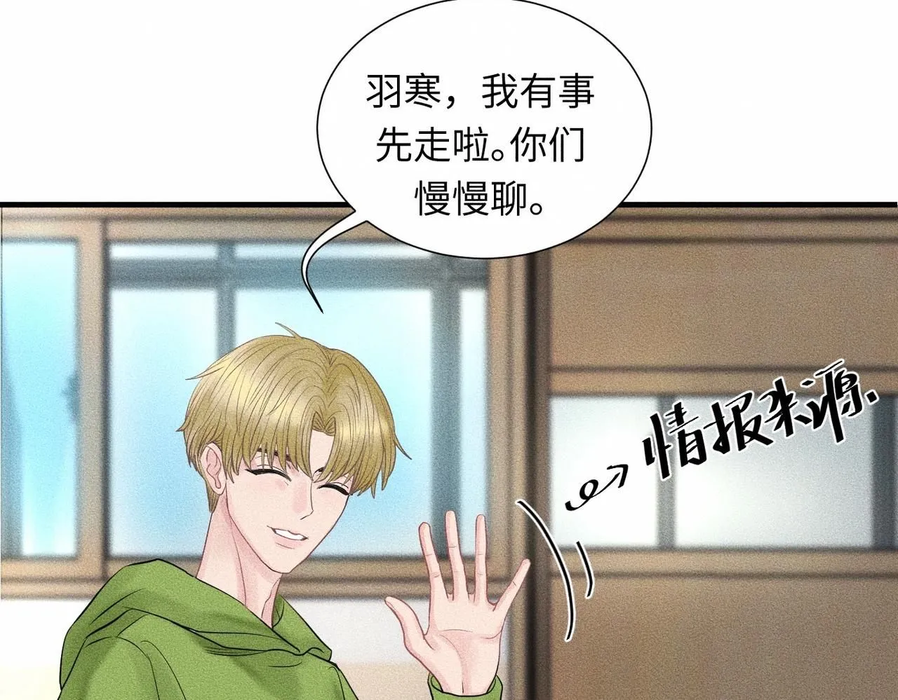 第43话 他逃他追65
