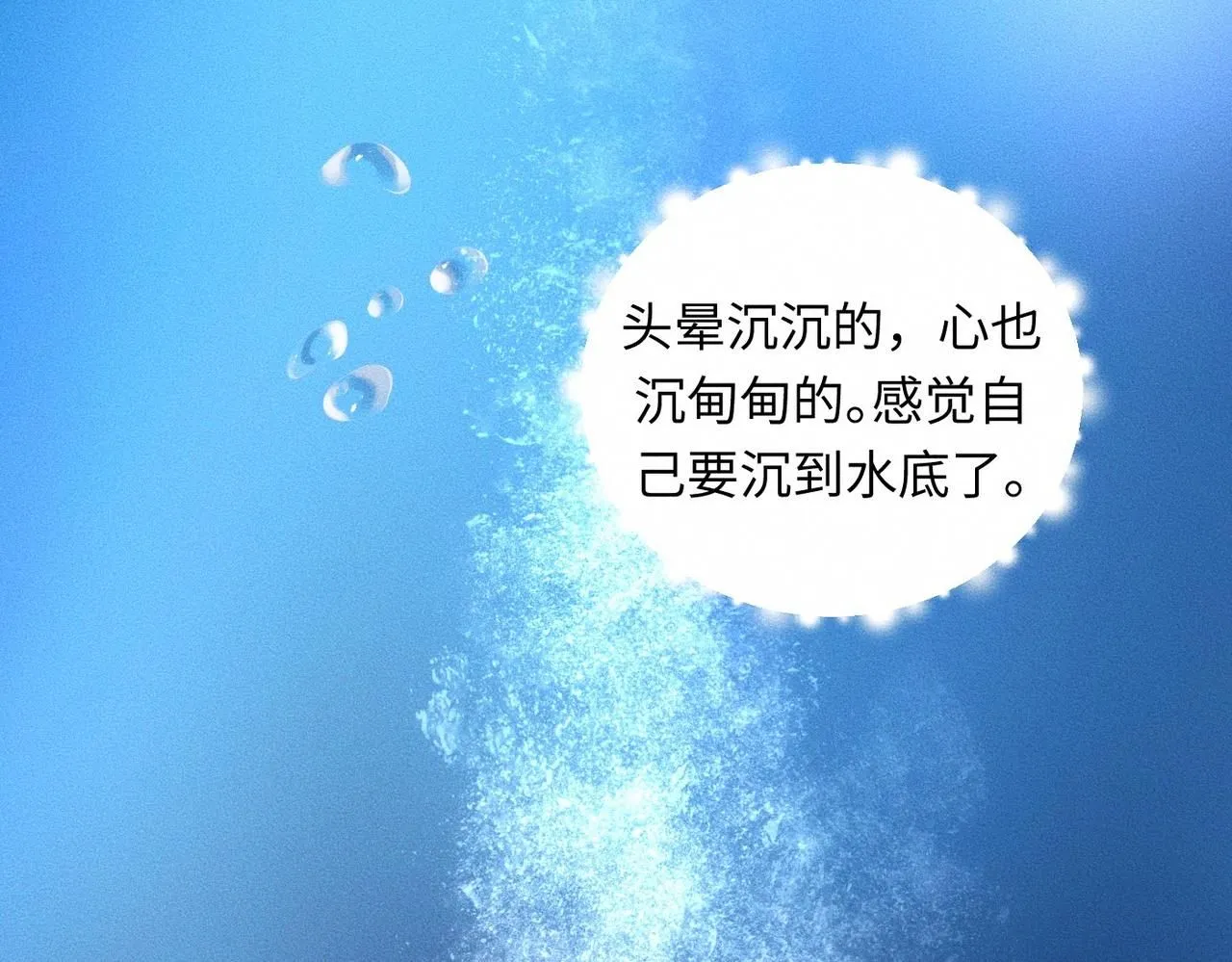 第47话 痴87