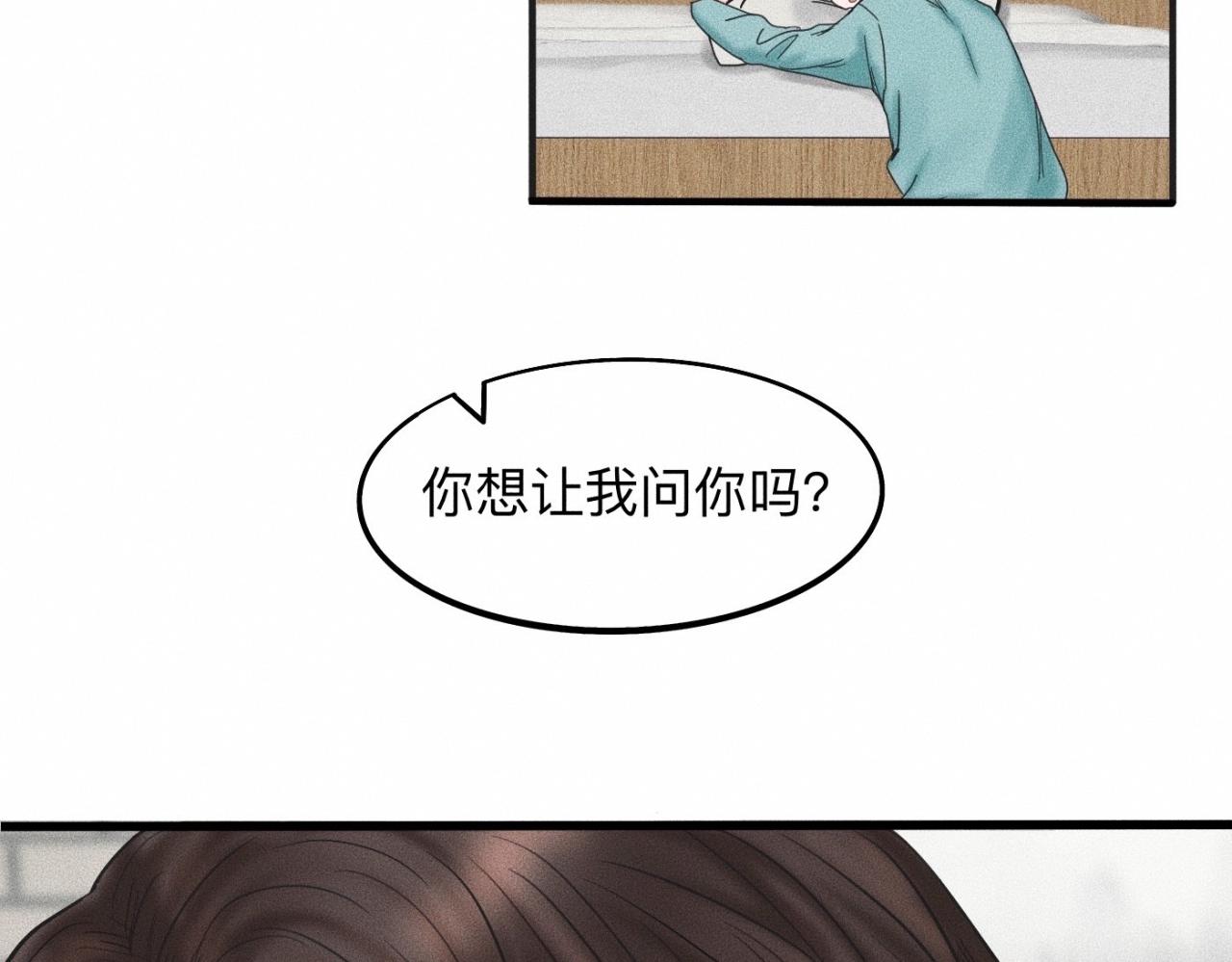 第16话 就一张床不介意吧？24