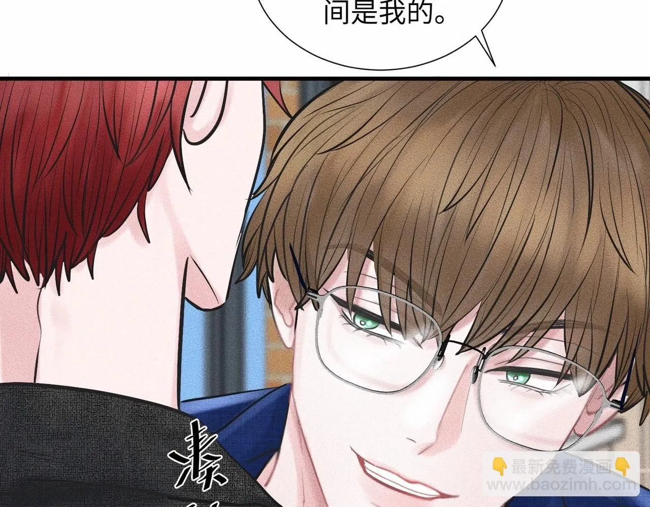 第43话 他逃他追87