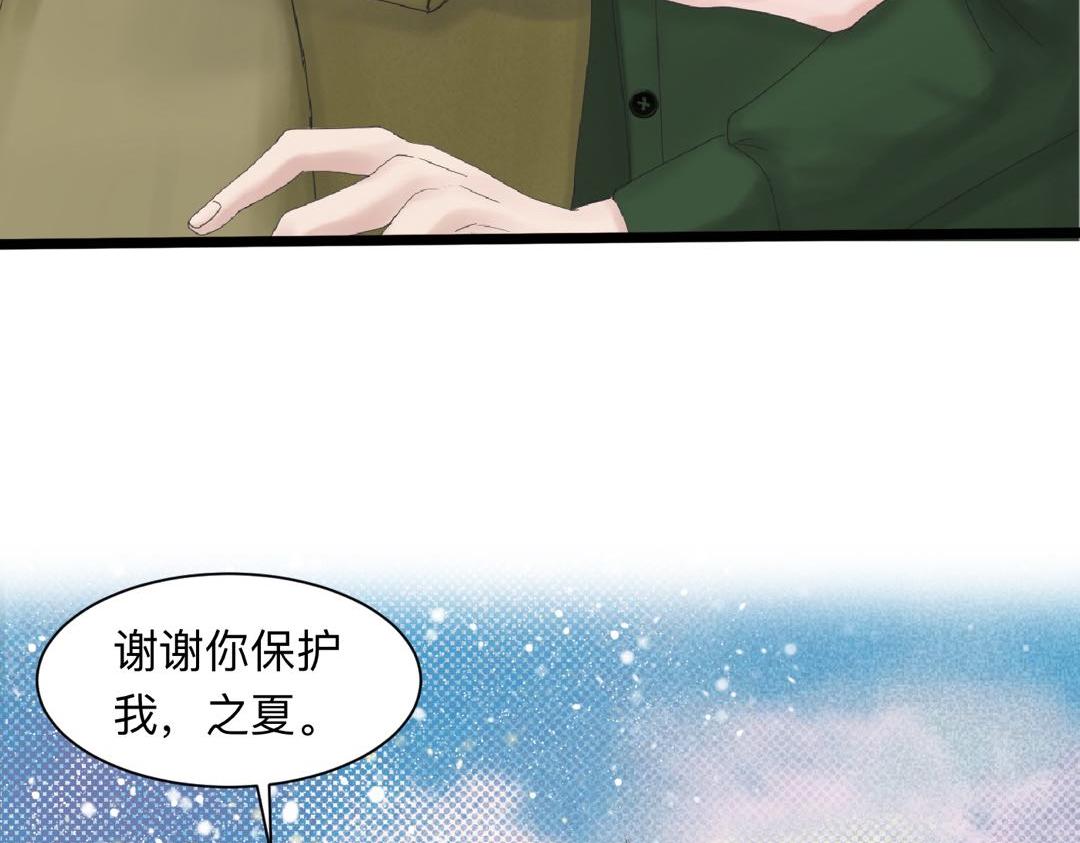 第19话 病号认领2