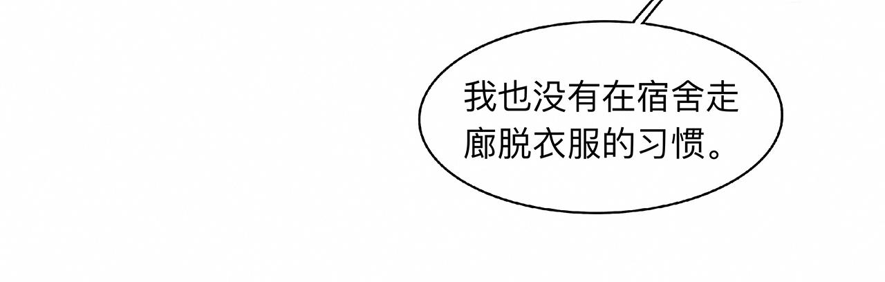 第6话 不是冤家不聚头61