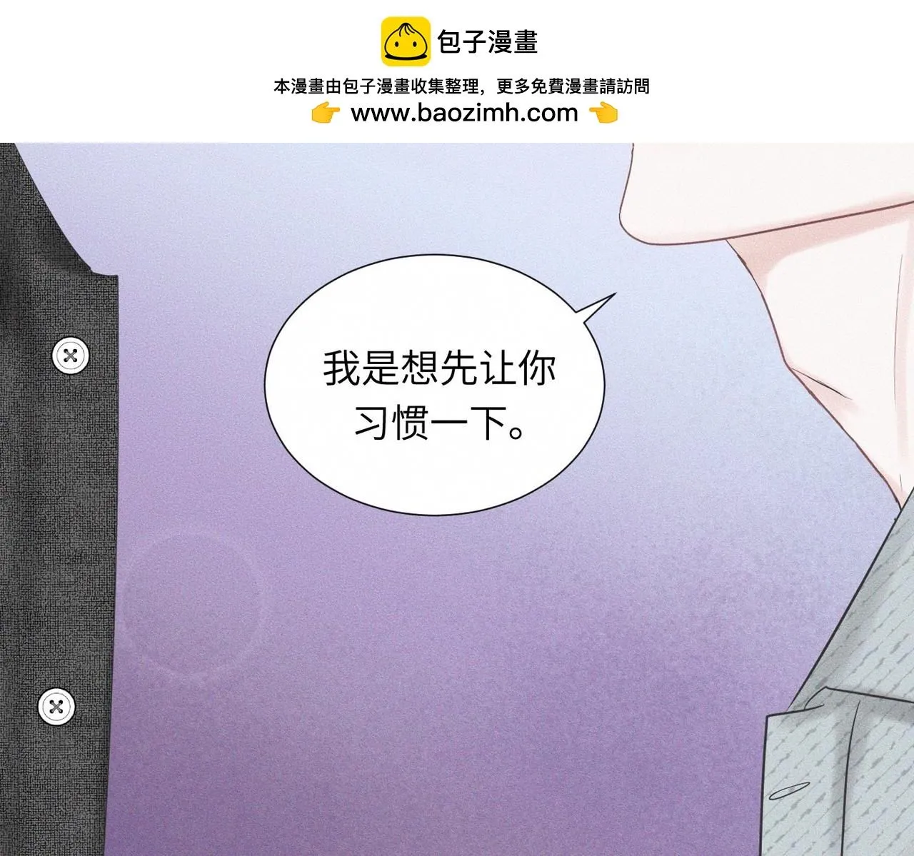 第46话 齐同学表示大为震惊22