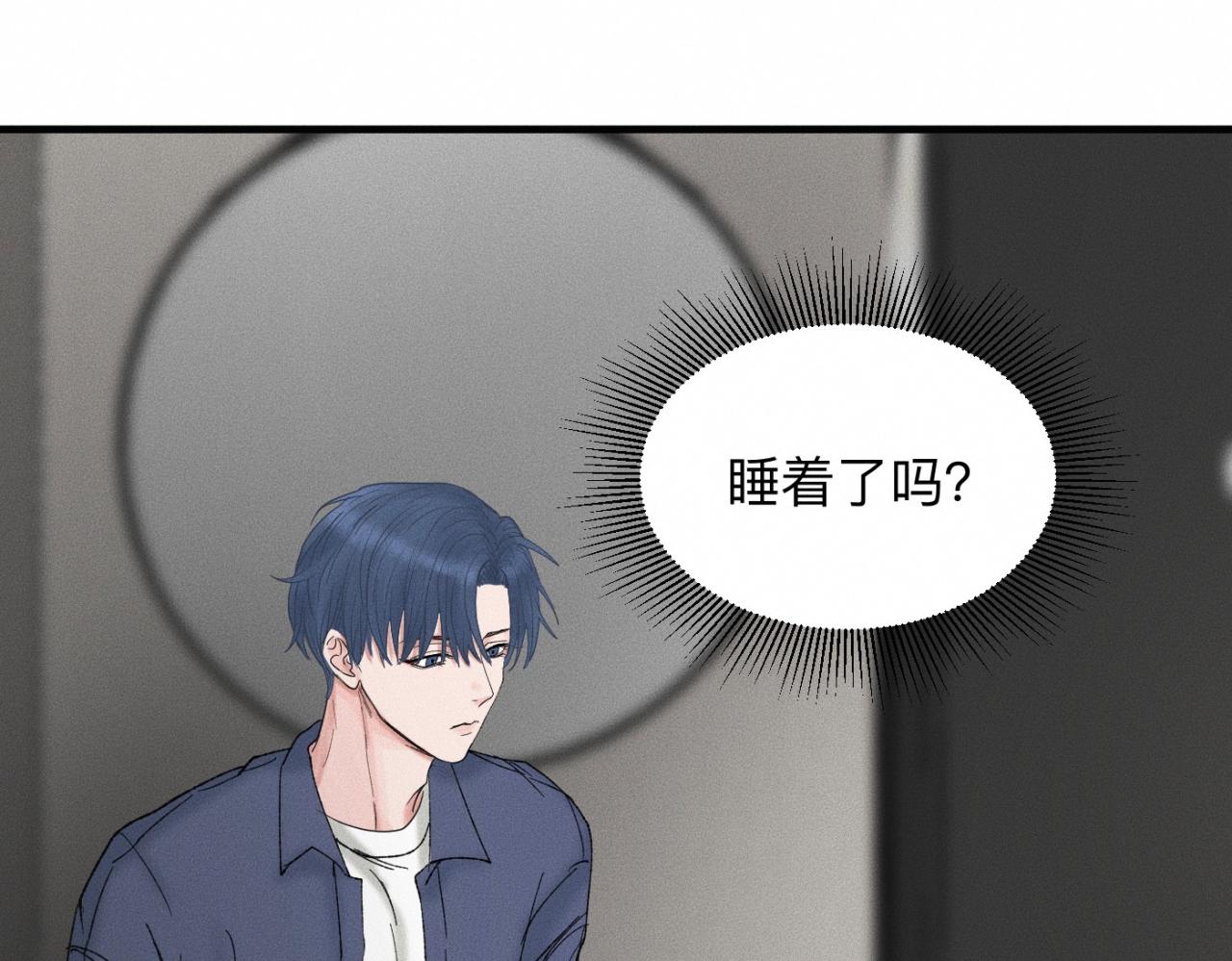 第20话 我做你的捕梦网53