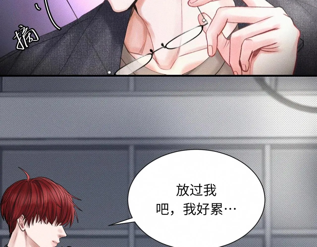 第55话 满眼都是你20