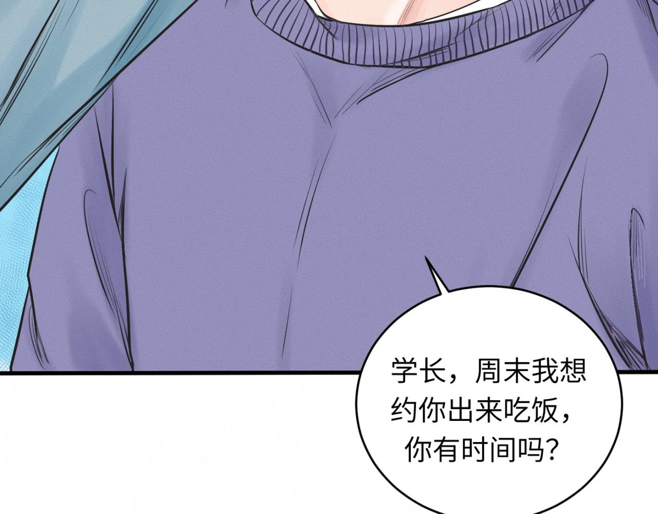 第28话 醋坛子翻了76