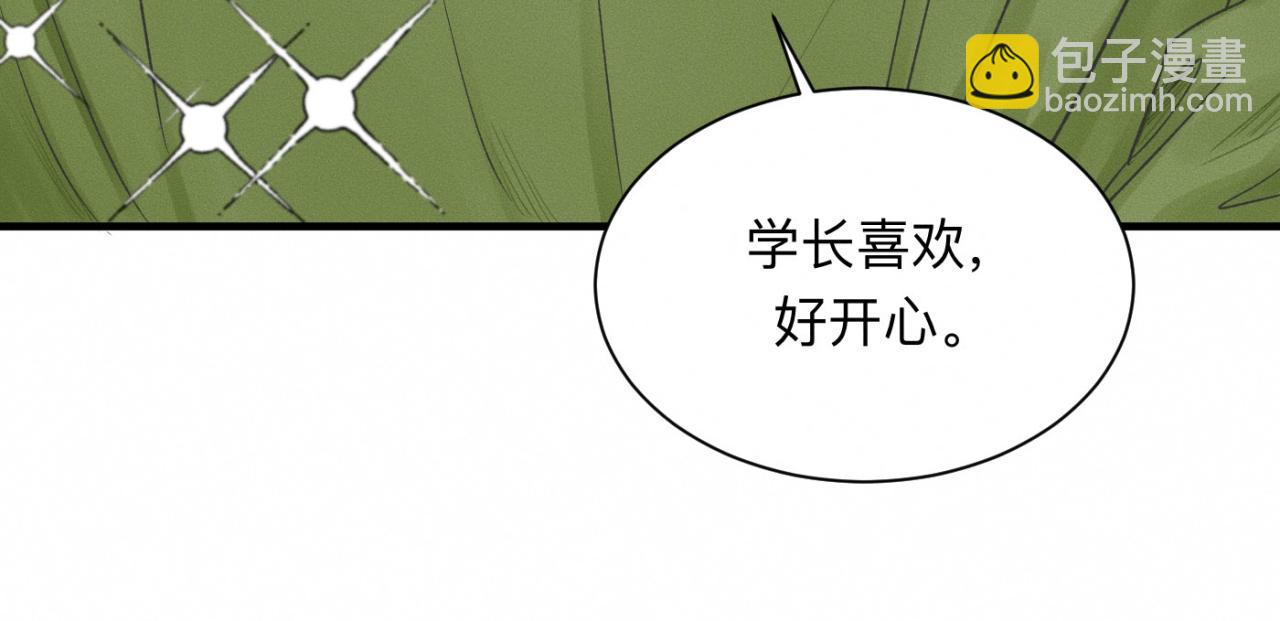 第23话 各自的心意34