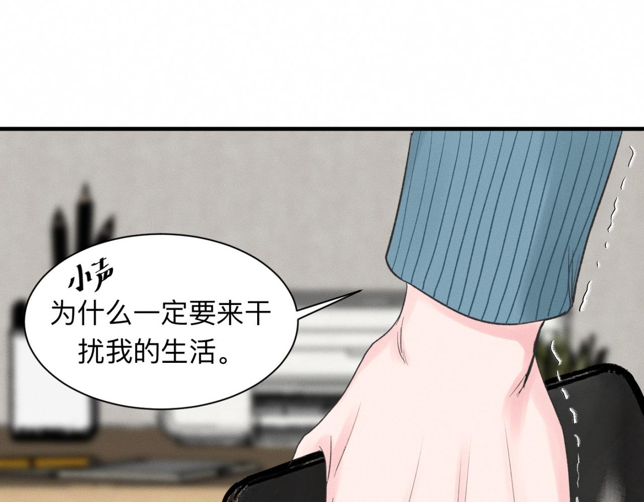 第24话 迫不及待去见你53