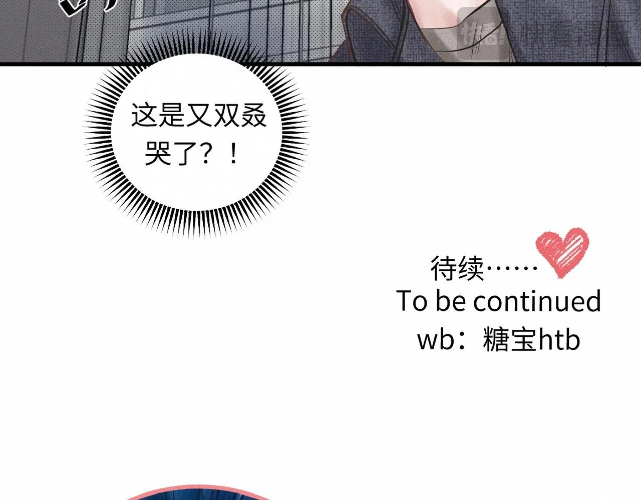 第54话 同一个清晨，不同的心情73
