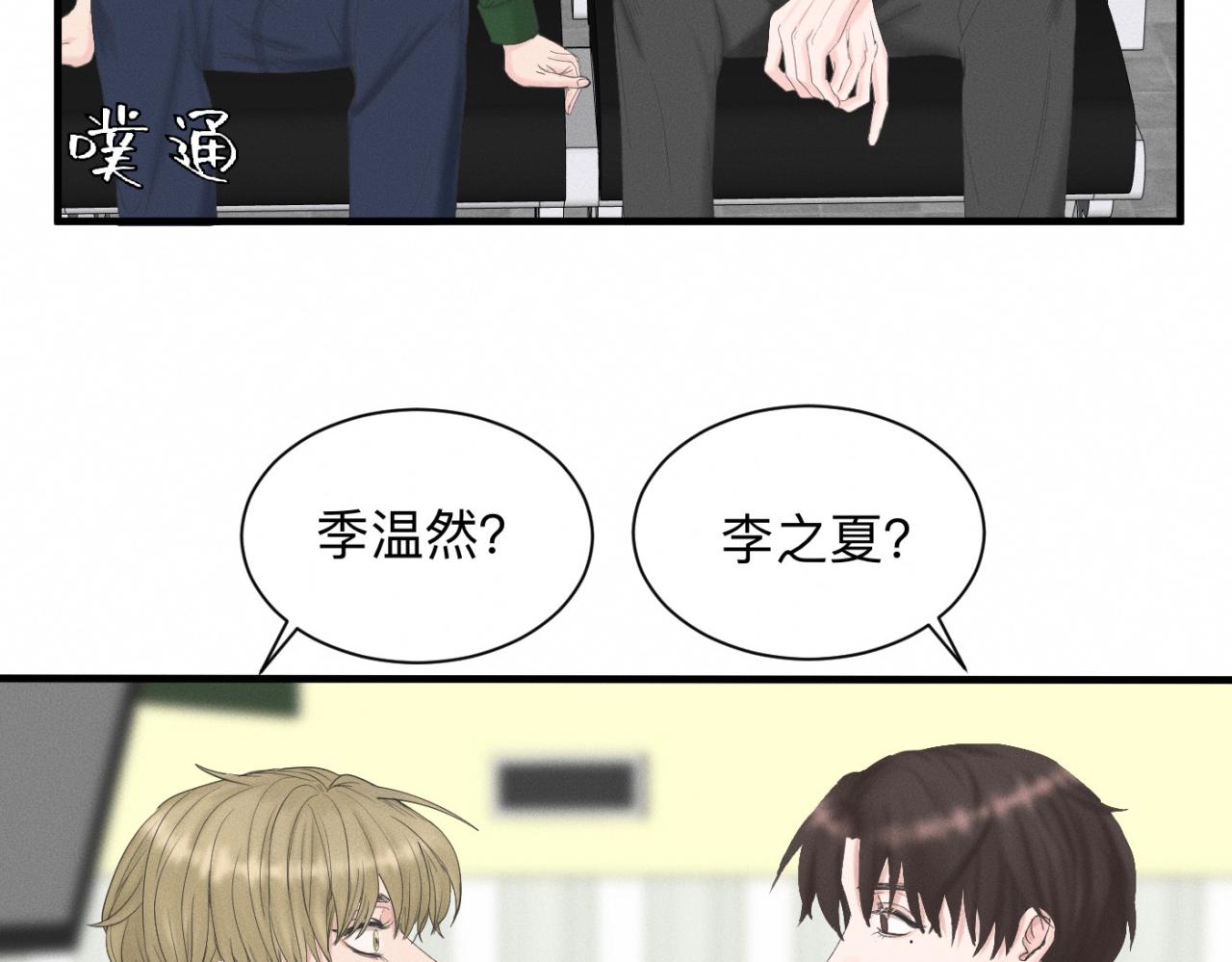 第19话 病号认领51