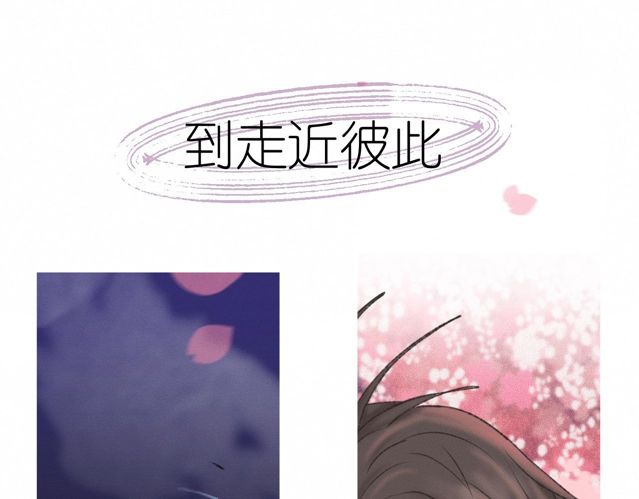 序章&amp;amp;人物档案12