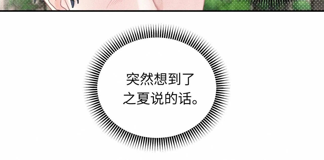 第44话 怎么能那么可爱29