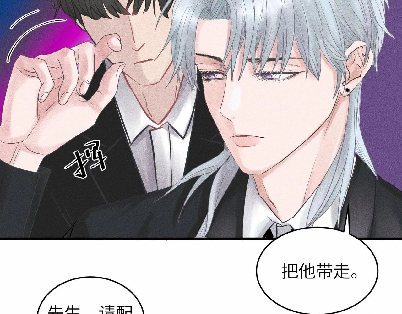 第40话 幻灭79